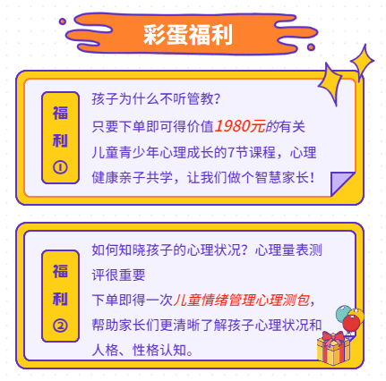 暑期孩子沉迷手机？聪明父母正偷偷选择这样做 让孩子受益一生 (http://www.lingxun.net.cn/) 教育 第15张