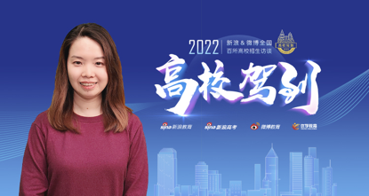 香港恒生大学2022年面向19个省市 开放150个名额 (http://www.cstr.net.cn/) 教育 第1张