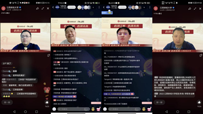江西财大开展2022年高招宣传直播推介活动 (http://www.cstr.net.cn/) 教育 第1张