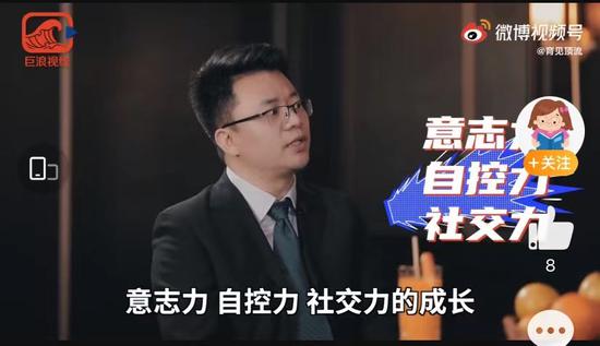 在成绩面前“鸡娃”才是中产父母的快乐星球 (http://www.lingxun.net.cn/) 教育 第3张