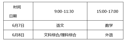 新职业教育法新修订义务教育课程方案公布 北京义务教育入学政策出台 (http://www.cstr.net.cn/) 教育 第8张