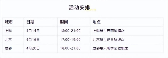 诺丁汉大学领导团4月访华 关注学生未来职业发展 (http://www.cstr.net.cn/) 教育 第3张