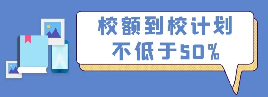 北京2022年中招政策出炉：考试时间、报考政策、加分政策公布 (http://www.cstr.net.cn/) 教育 第3张