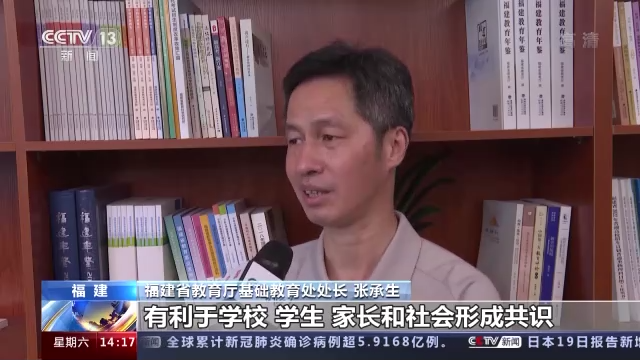 福建：禁止中小学幼儿园学生携带手机进入课堂 (http://www.lingxun.net.cn/) 教育 第3张