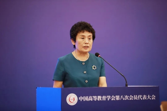 中国高等教育学会第八次会员代表大会在京召开 (http://www.paipi.cn/) 教育 第8张