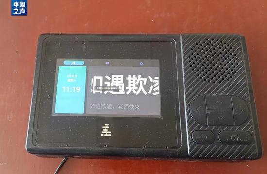 长春德惠市第四中学使用的智能语音警报设备。