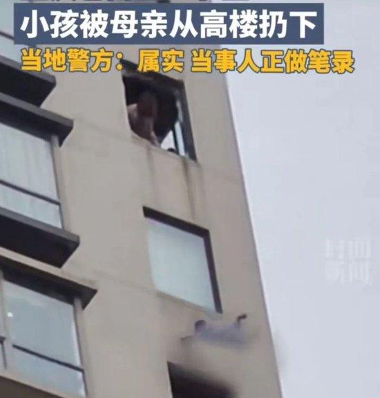 重庆警方回应小孩被扔下22层高楼：属实