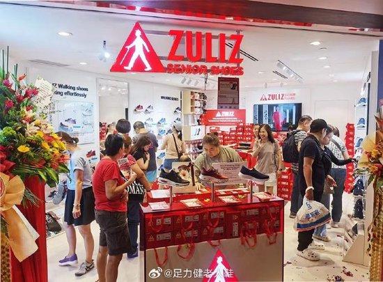 足力健新加坡店  图源：足力健老人鞋官方微博