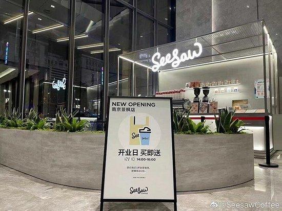 Seesaw mini店 图片来源：微博@SeesawCoffee