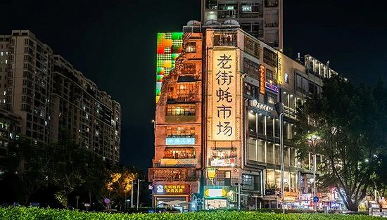 2021年9月年深圳文和友改名为“老街蚝市场”。（图片来源：文和友）