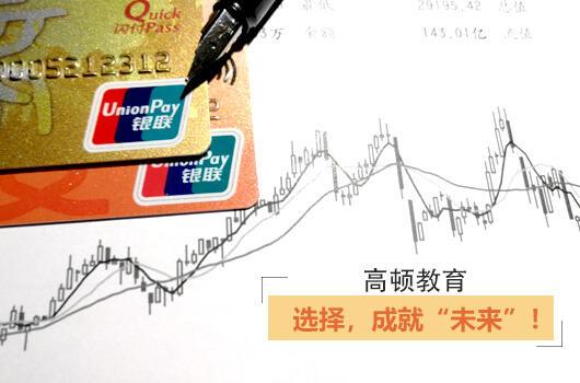 高顿教育：一年内税务师报考几科合适？