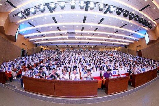 中国教育三十人论坛中青年教师发展峰会举行