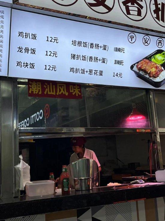 广州一高校食堂档口因不涨价被罚款 学生饭点排长队以示支持