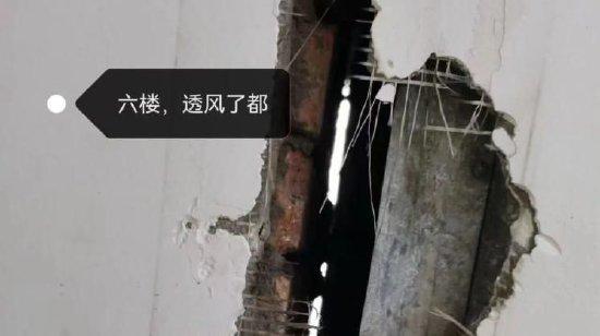 黑龙江一大学学生公寓墙体开裂？校方回应：系设计预留伸缩缝