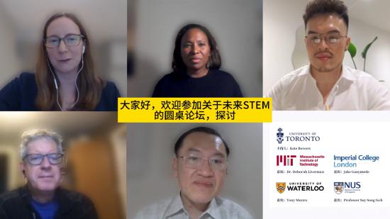 主题研讨2——未来的 STEM 探索支持新兴和成长型行业职业发展的大学课程的广度