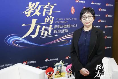 新浪&微博2023教育盛典嘉宾对话：首都师范大学科德学院周瑛