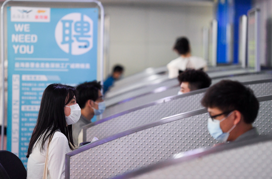 今年北京高校毕业生将达28.5万人 大学生找工作用上“元宇宙”