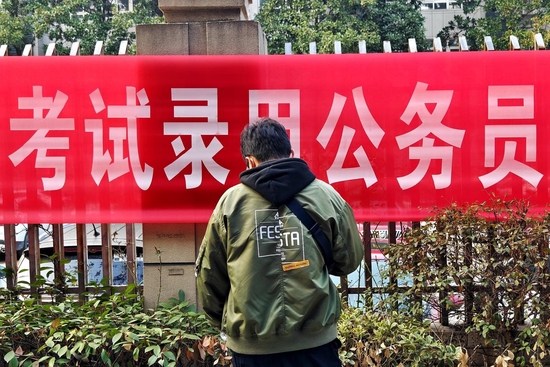 把各地公务员岗位都考一遍 全国“巡考团”等待上岸