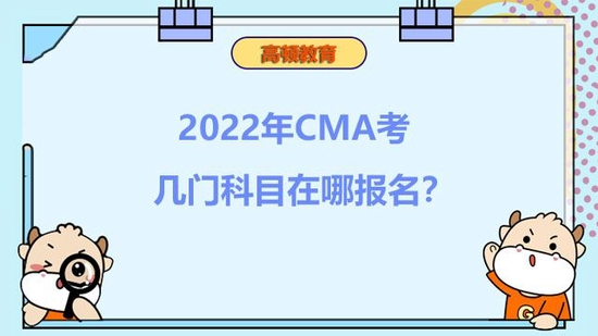 CMA