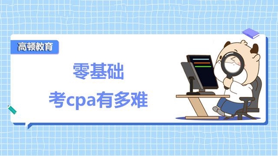 cpa