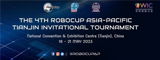 亚太机器人世界杯完美落幕，Pepper和NAO引领技术革新