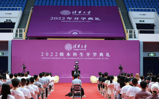 清华大学2022级本科新生开学典礼现场。受访者供图