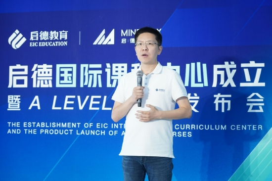 启德教育CEO 金冉先生