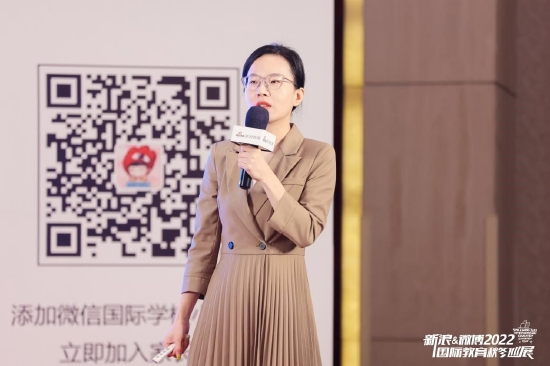 金吉列留学华东分公司总经理王楠楠