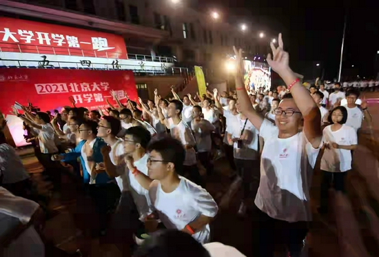 9月6日晚八时，北京大学五四体育场，北京大学开学第一跑举行。开跑前，同学进行团队热身游戏。 图/新京报记者李木易