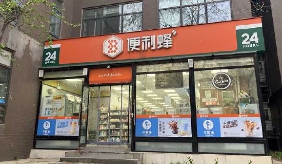 北京一家位于写字楼的便利蜂门店。（图片拍摄：赵晓娟）