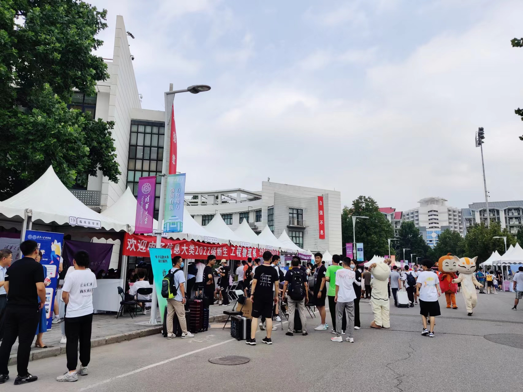 8月17日，清华本科新生报到现场。