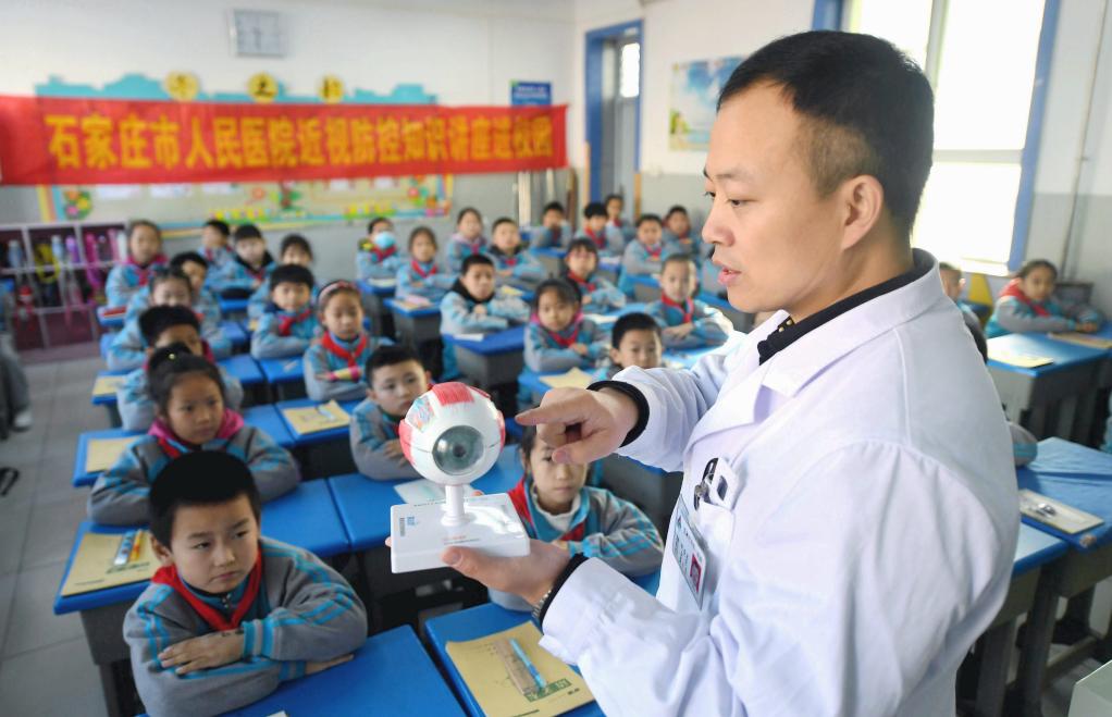  2020年12月4日，在石家庄市槐安西路小学，医务人员给学生们讲解眼睛的构造。新华社记者 王晓 摄